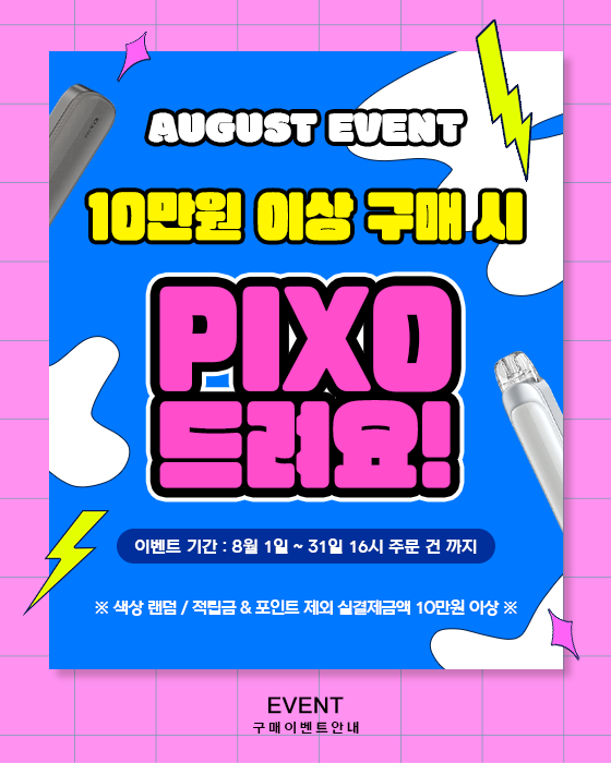 팝업 배너