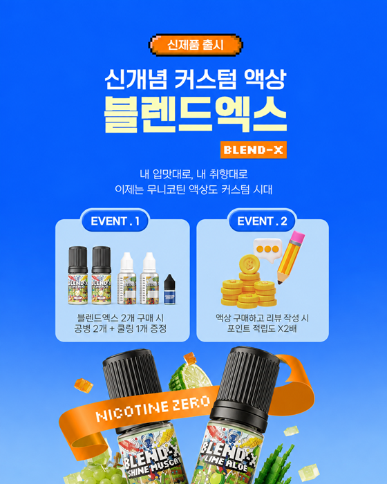 팝업 배너